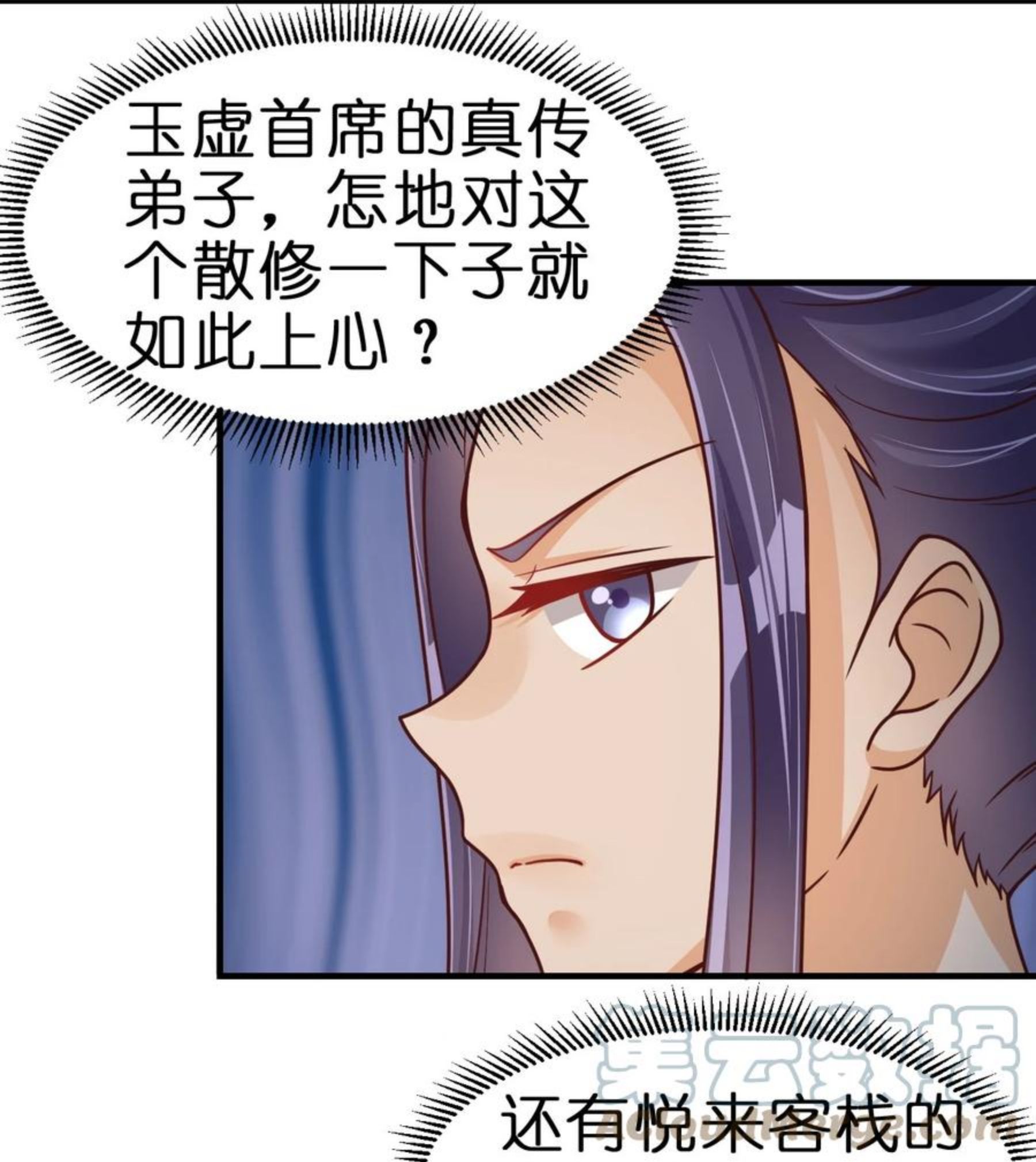 073 能不能让我摸摸1