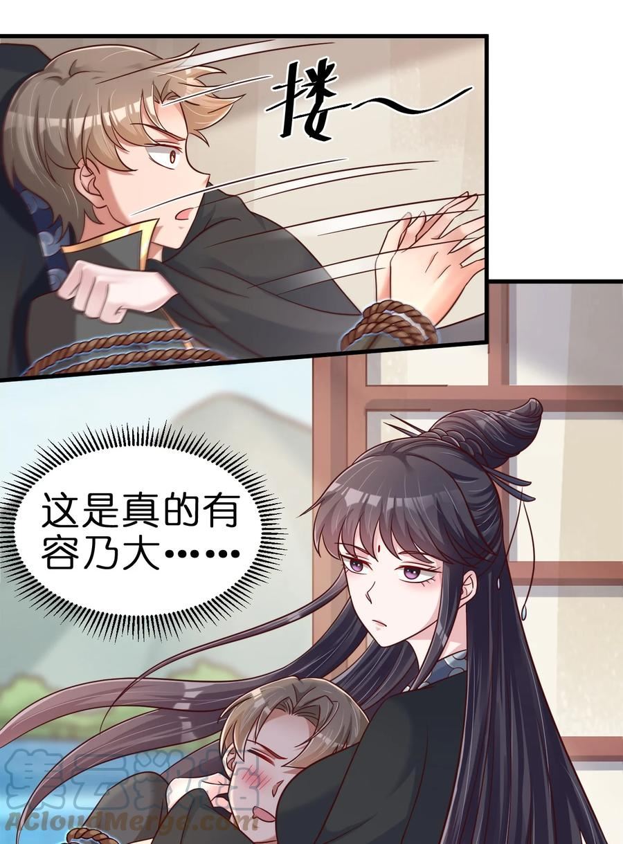 116 你救得过来吗？0