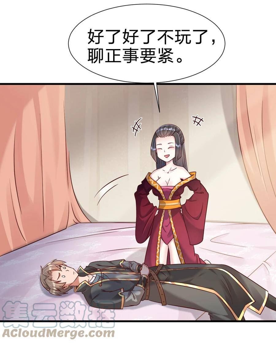 119 馋不馋啊2