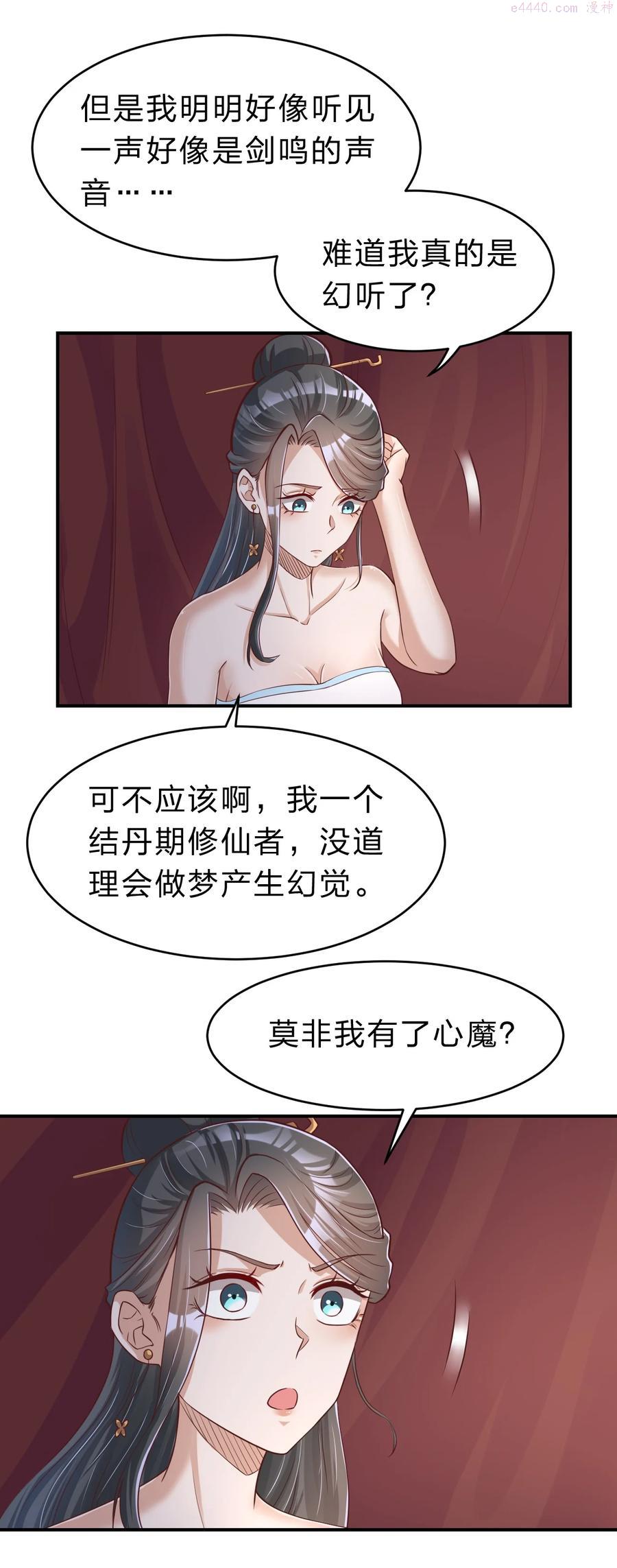 055 不够刺激！3