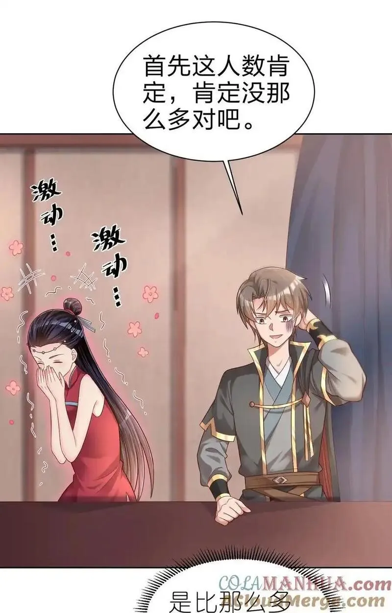 168 这波是生死之交啊！1
