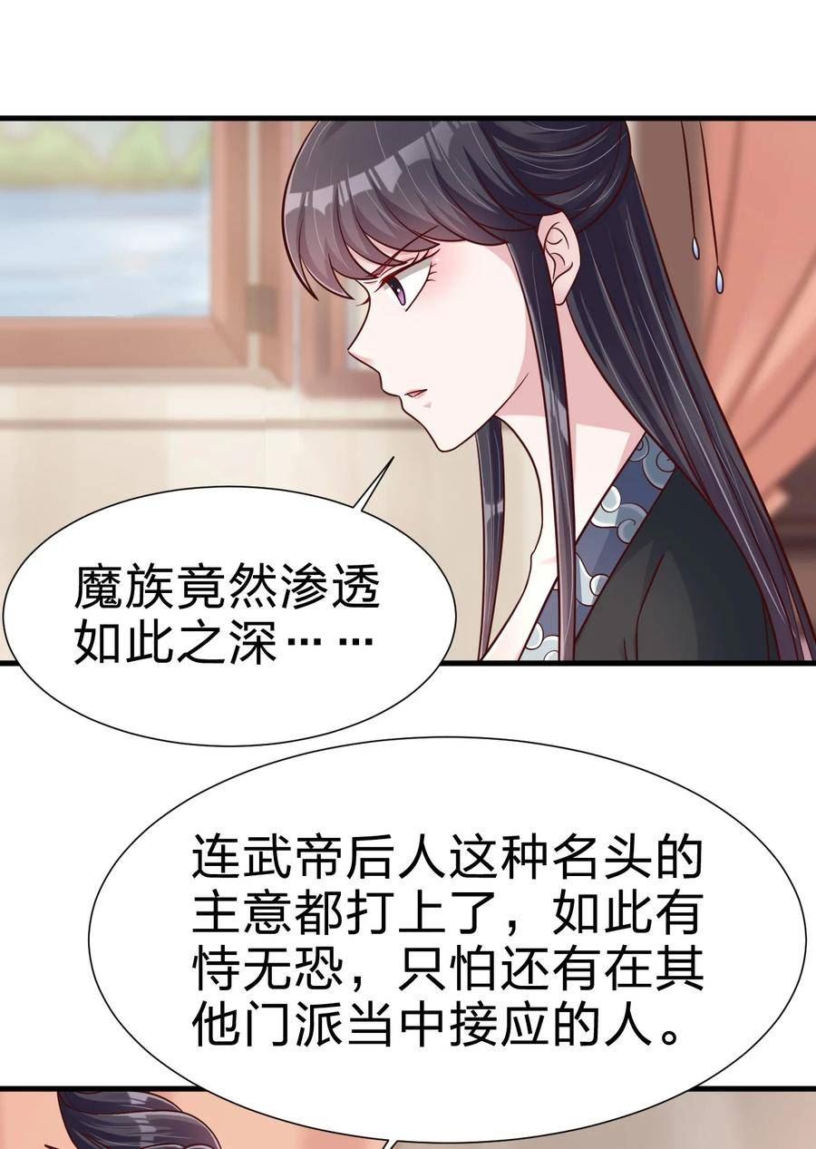119 馋不馋啊3