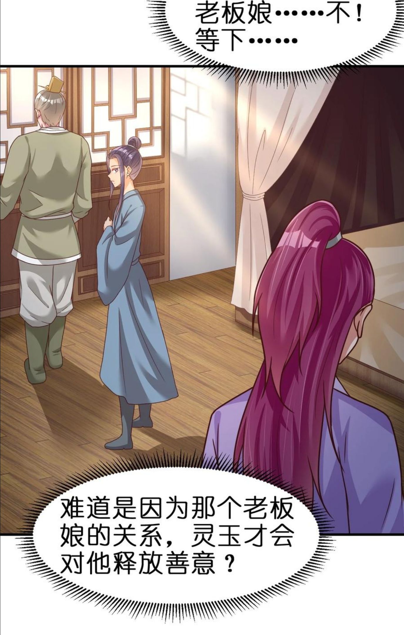 073 能不能让我摸摸2
