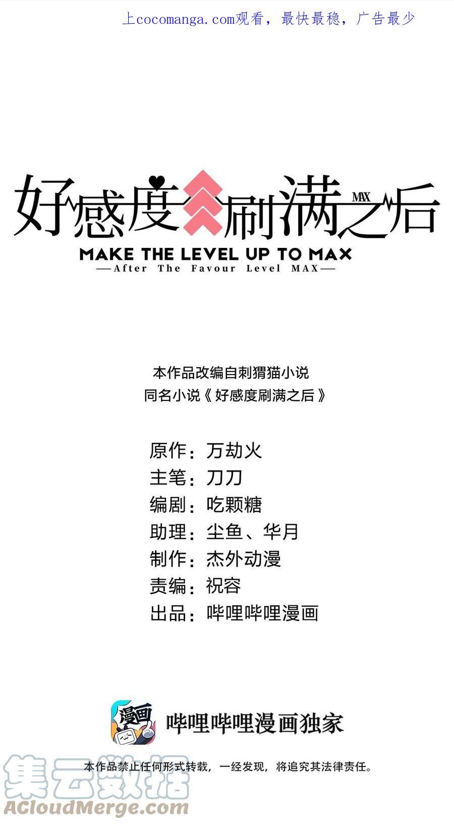 112 炫耀0