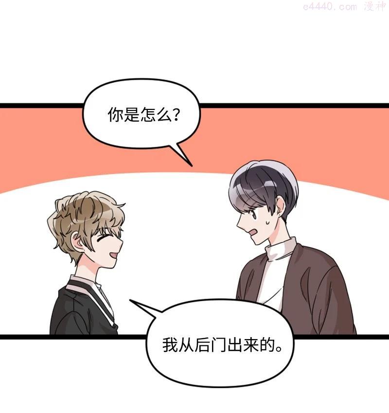 09 原来是他3