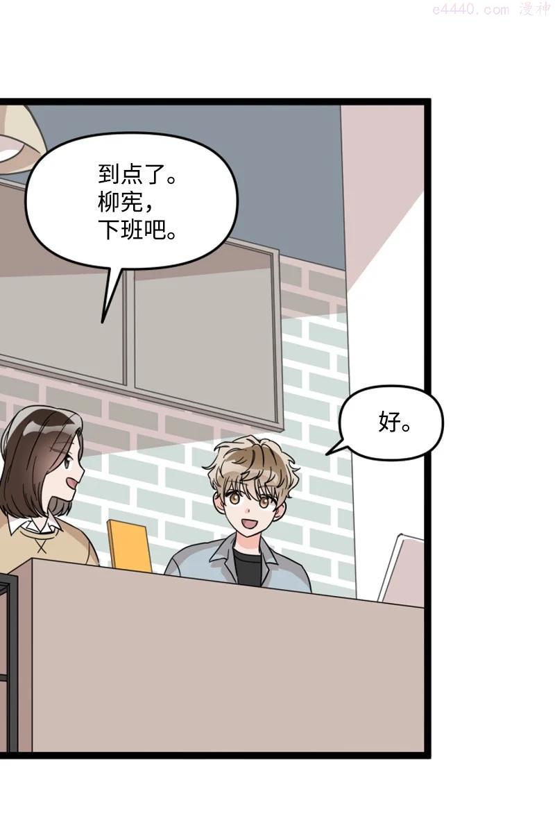 09 原来是他0