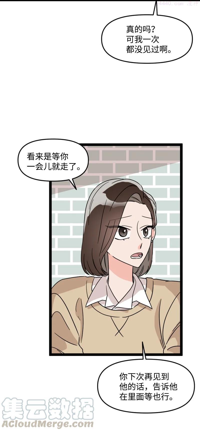 09 原来是他4
