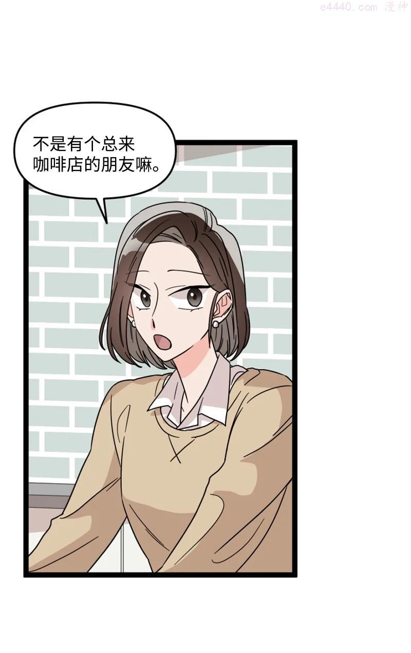 09 原来是他2