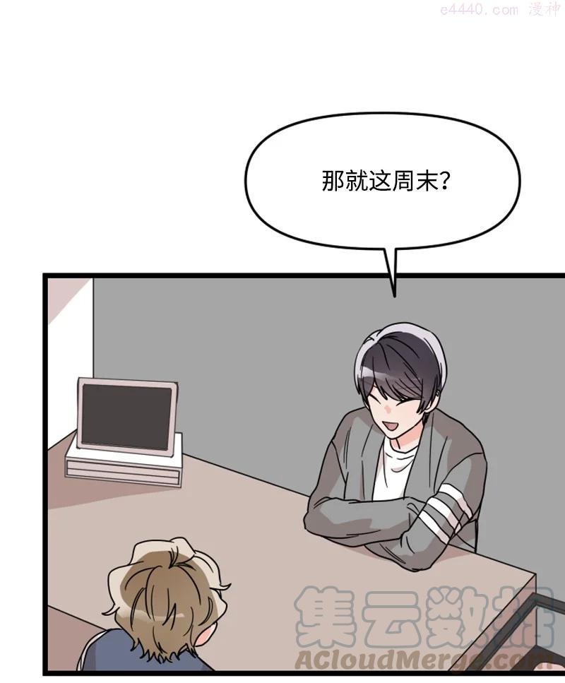08 约看电影3