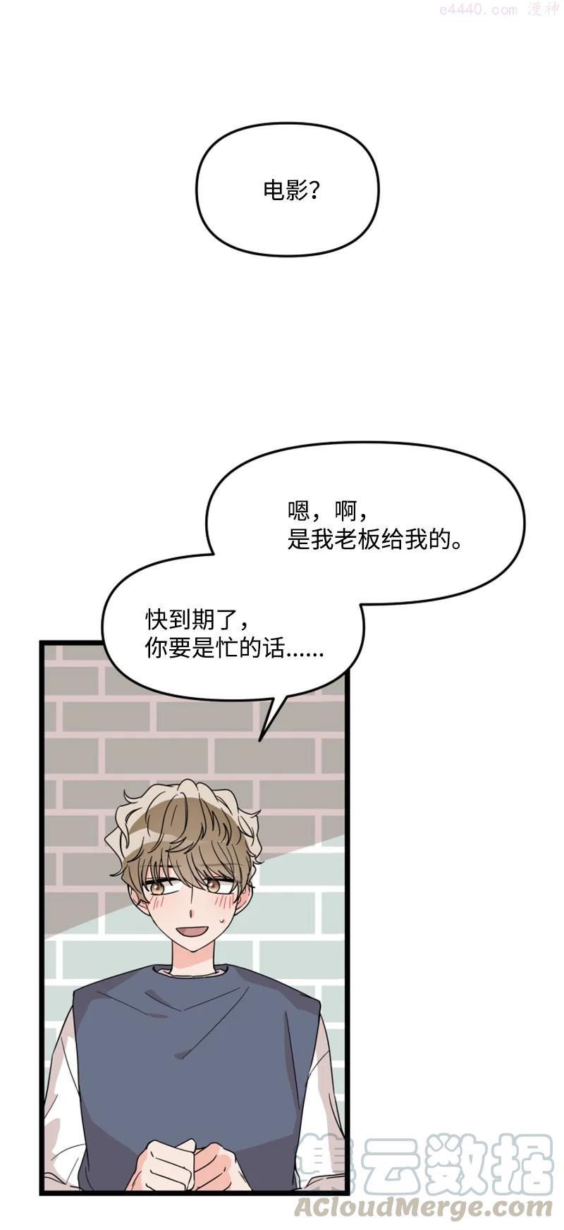 08 约看电影0