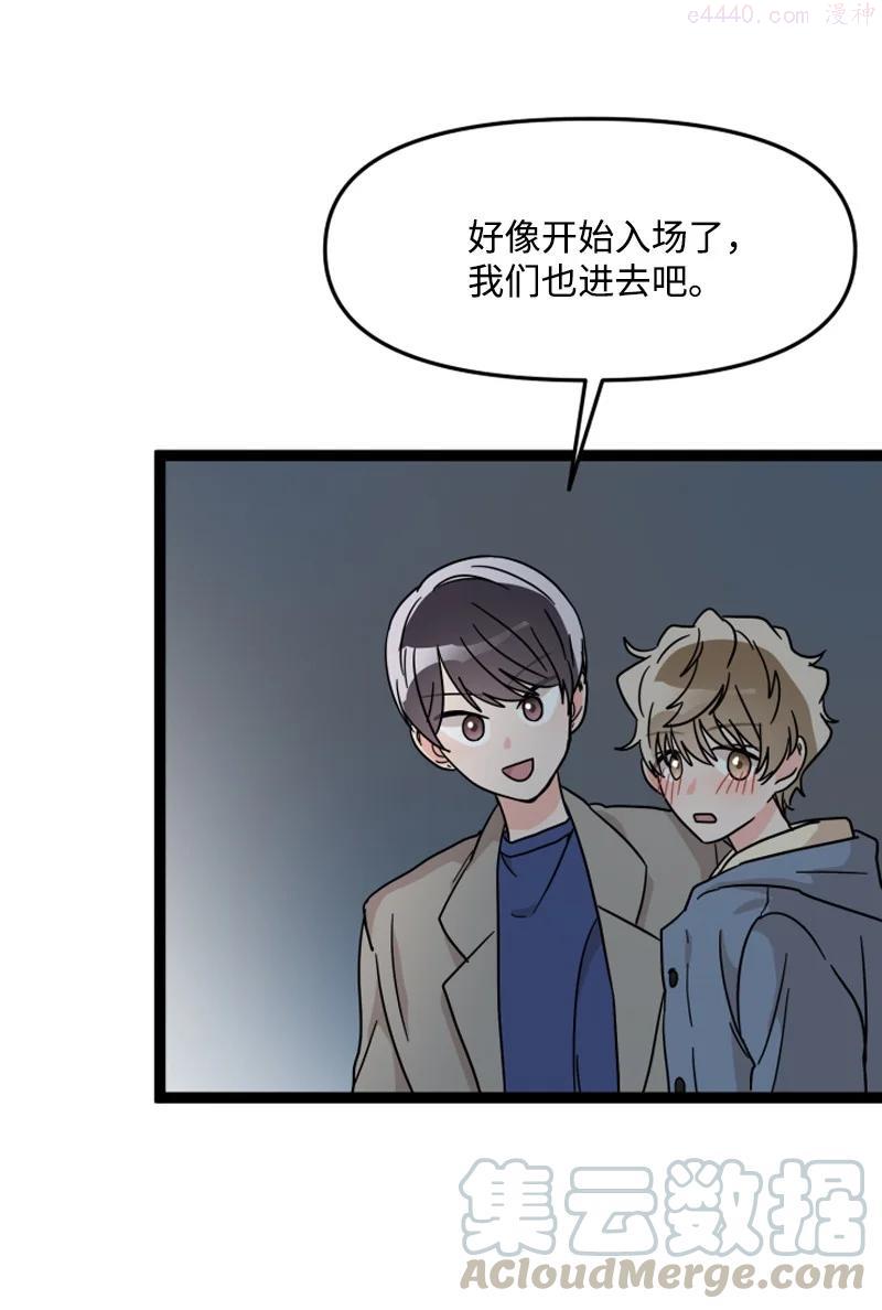 08 约看电影2