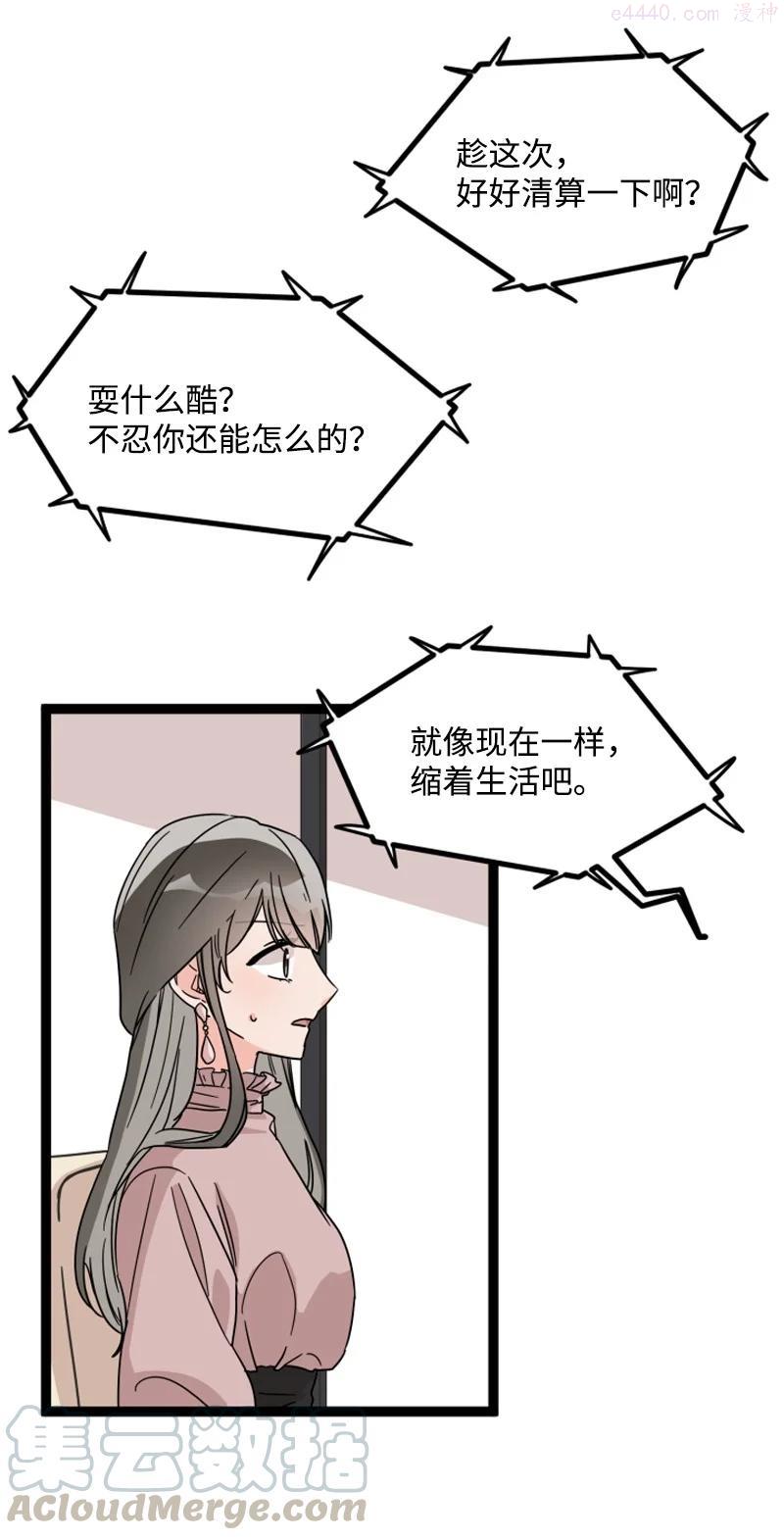 13 送礼物0