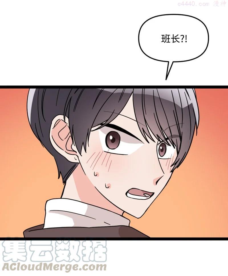 09 原来是他2