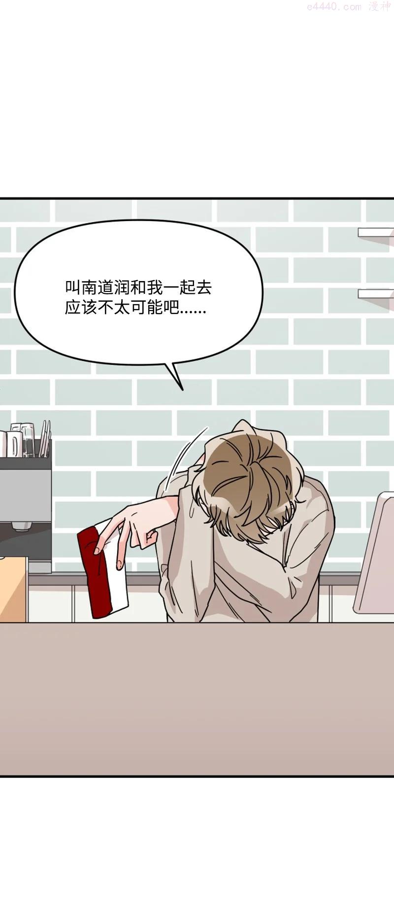 07 犹豫2