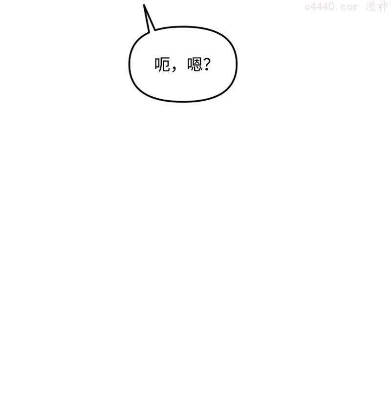 08 约看电影4