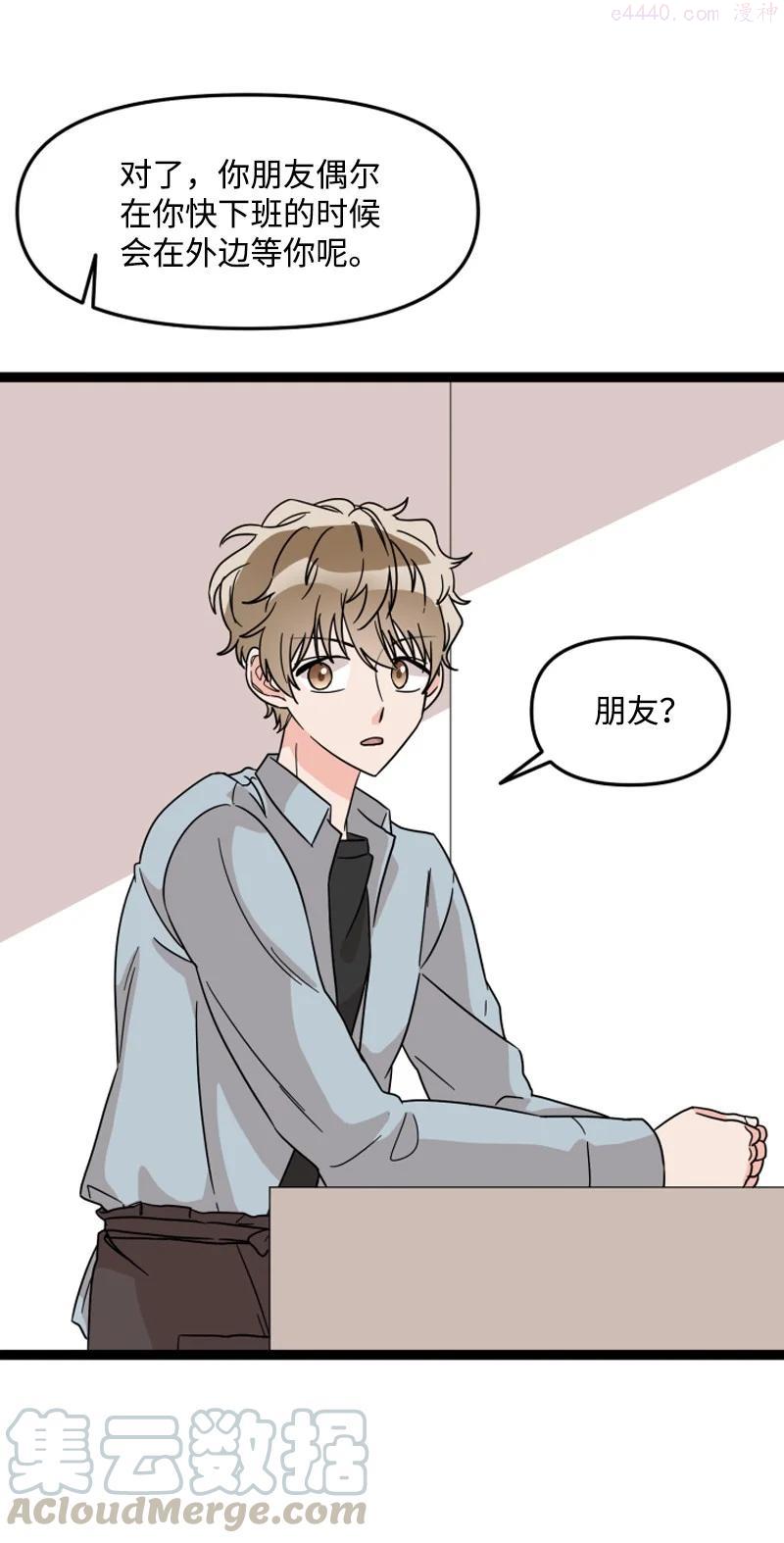 09 原来是他1