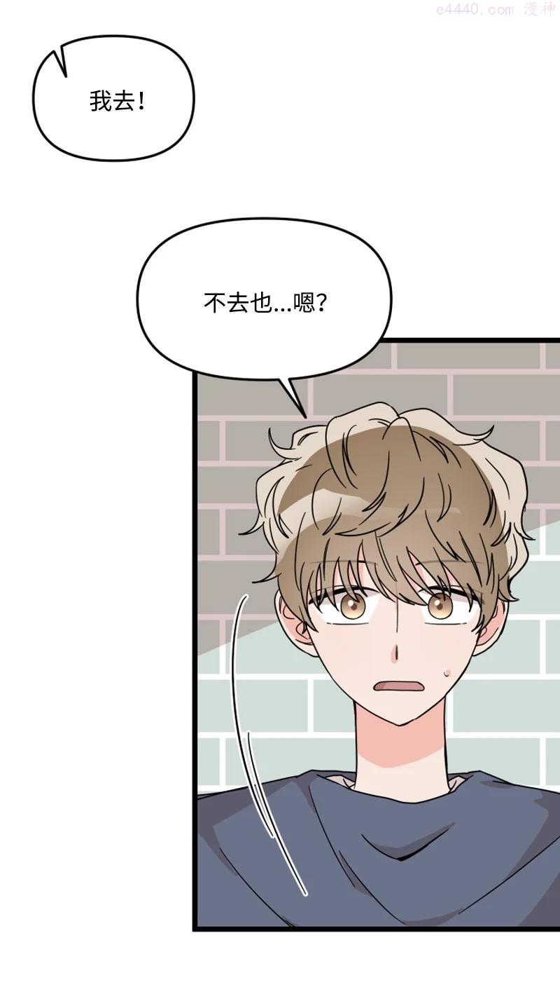 08 约看电影1