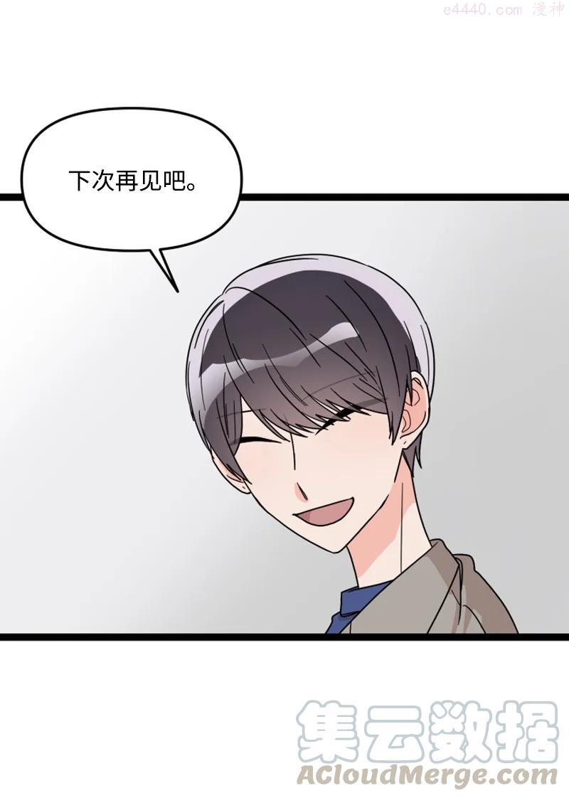 08 约看电影3