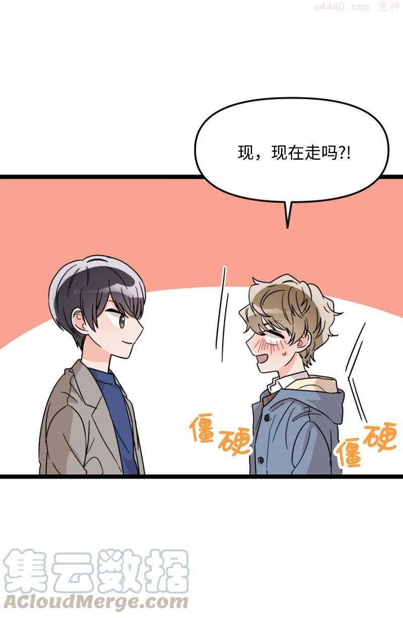 08 约看电影1