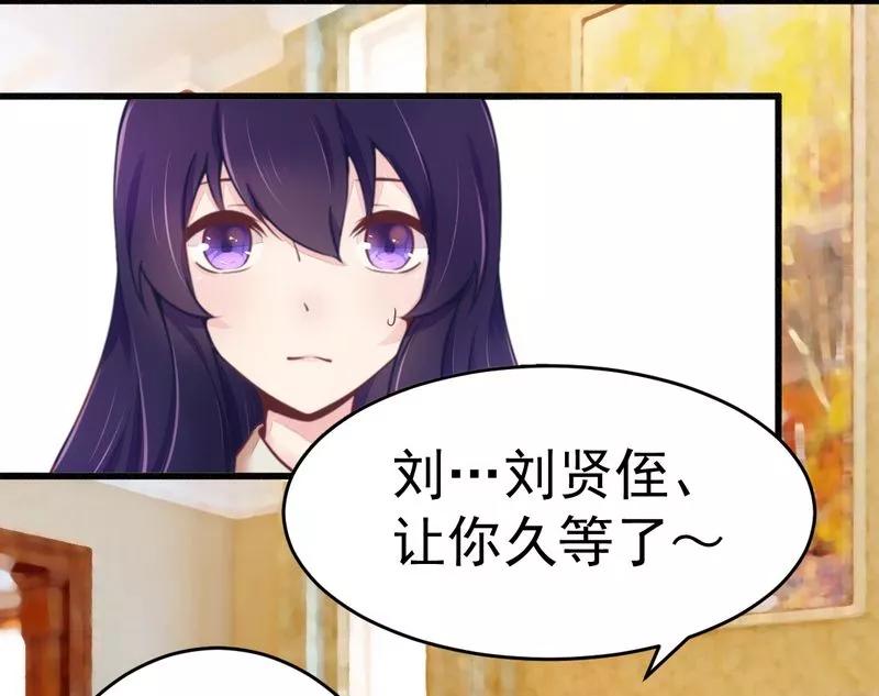 第15话 定婚期3