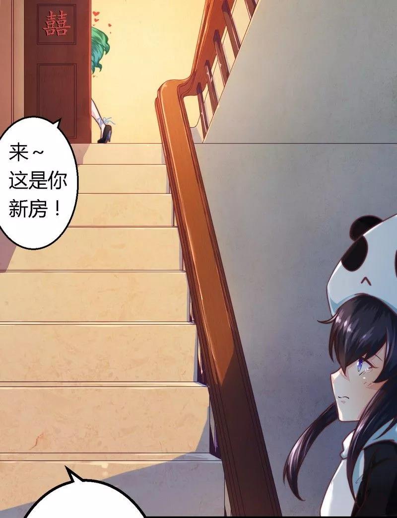 第3话 新婚夜的血腥1