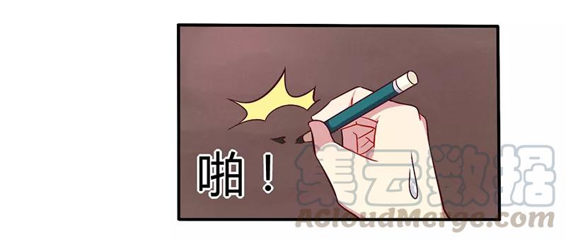 第50话 我要跟你绝交0