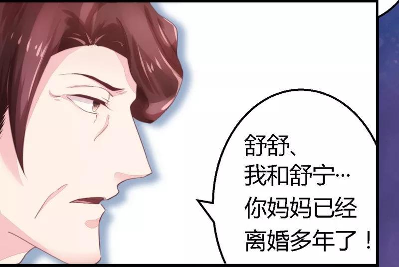第9话 卖身救母3
