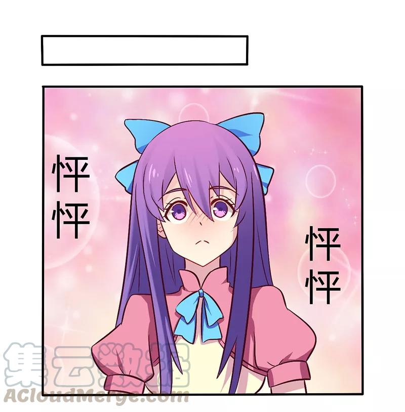 第58话 感觉真不错0