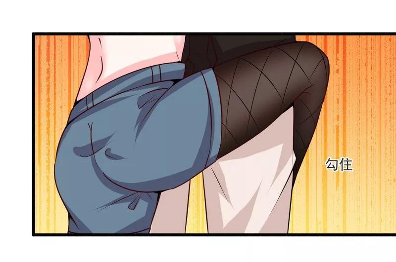 第22话 酒吧艳遇3