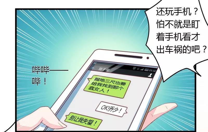 第7话 男人都不放过3