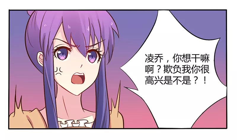 第45话 海鲜过敏1