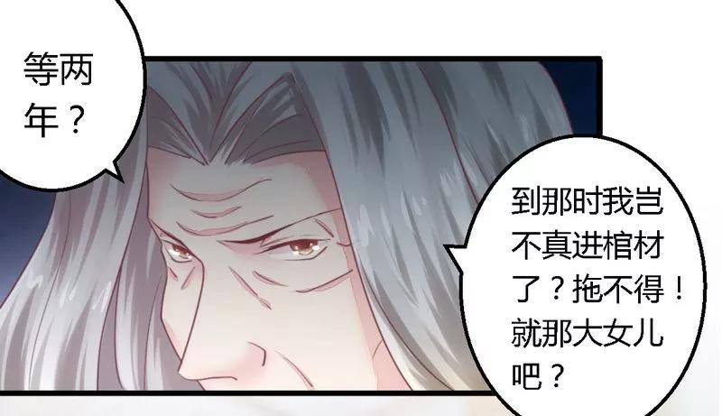 第11话 绝不饶你4