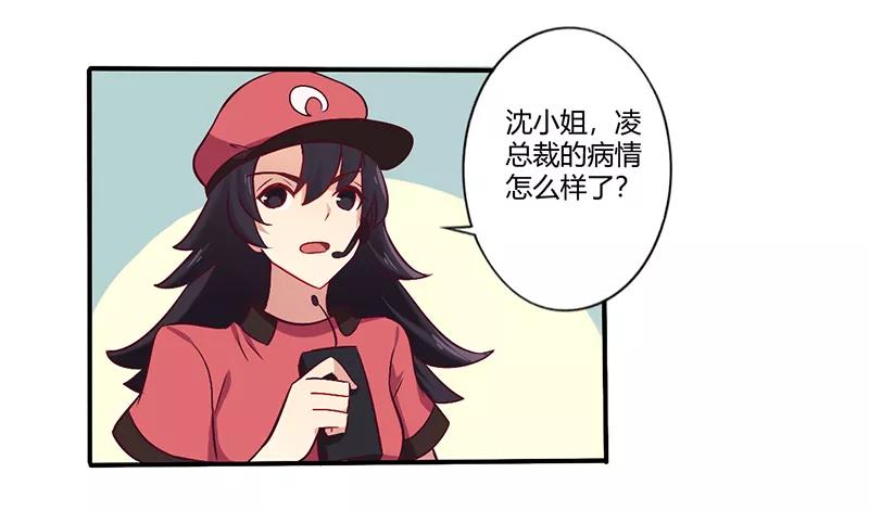第61话 叫声老公听听1