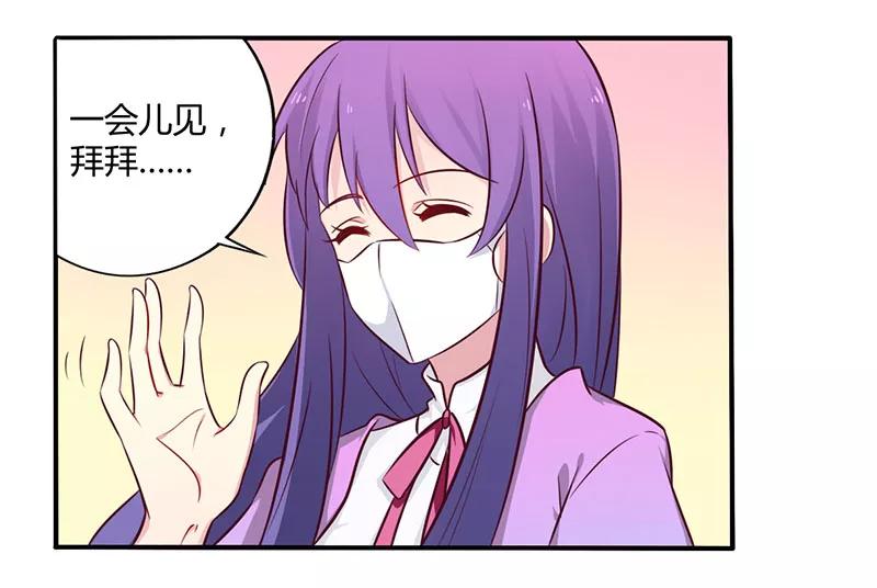 第49话 离我远点3