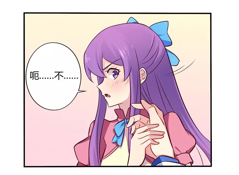 第58话 感觉真不错2