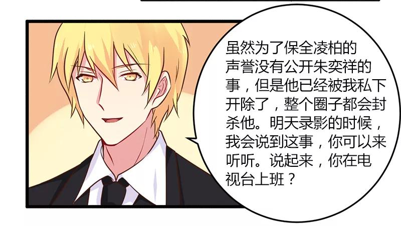 第43话 请您大人大量4
