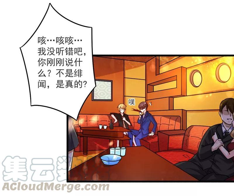 第21话 绝世猪扒是美女0