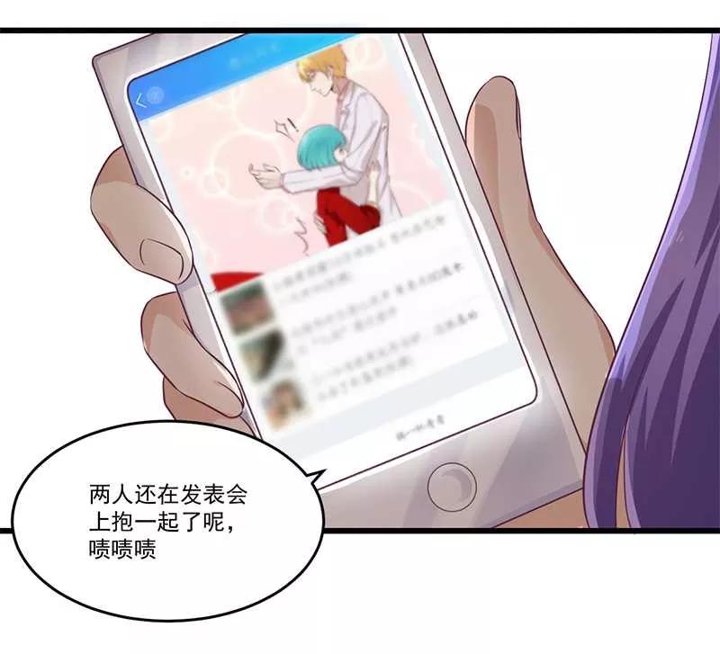 第32话 廉价的父女关系2