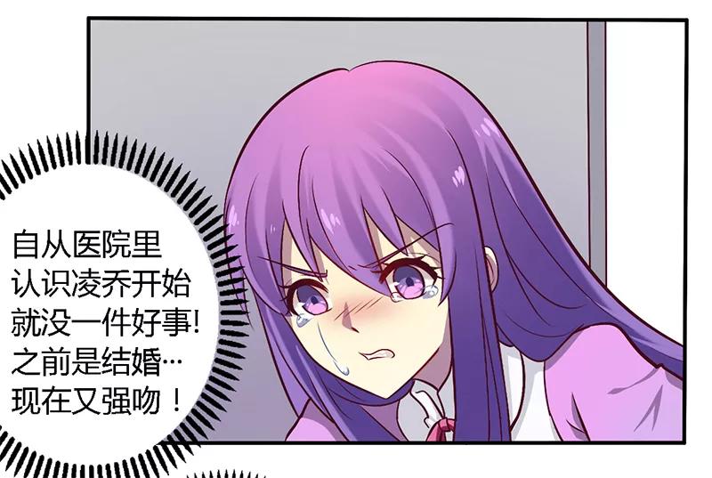 第53话 阴魂不散3