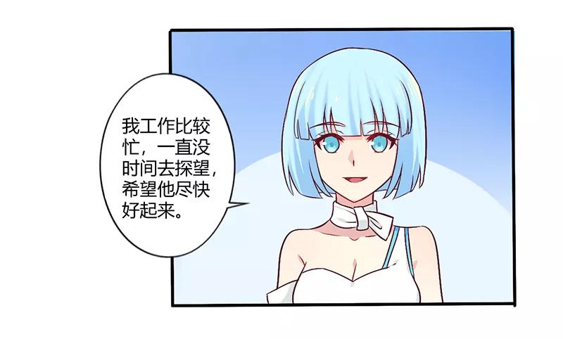 第61话 叫声老公听听4