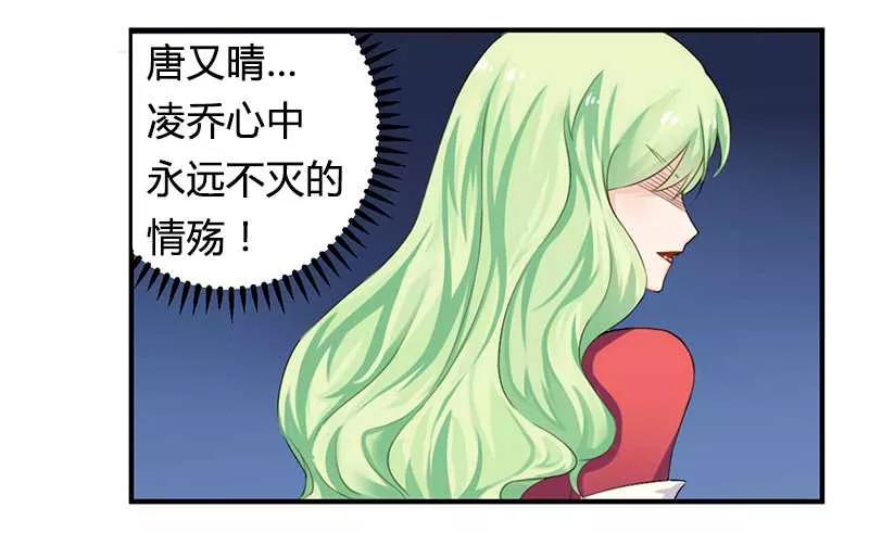 第39话 私奔吧？！1