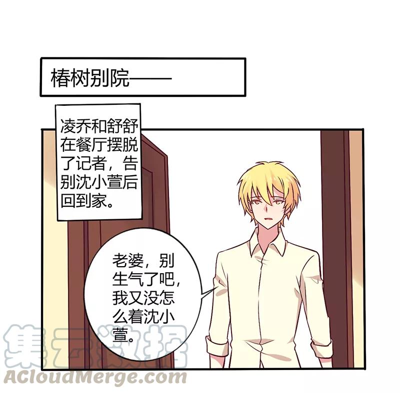 第66话 拜访刘家0