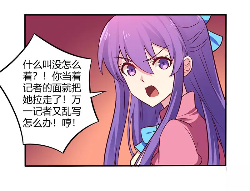 第66话 拜访刘家1