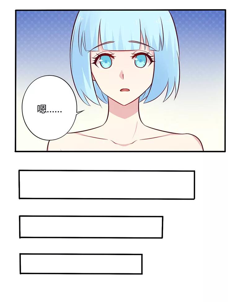 第49话 离我远点4