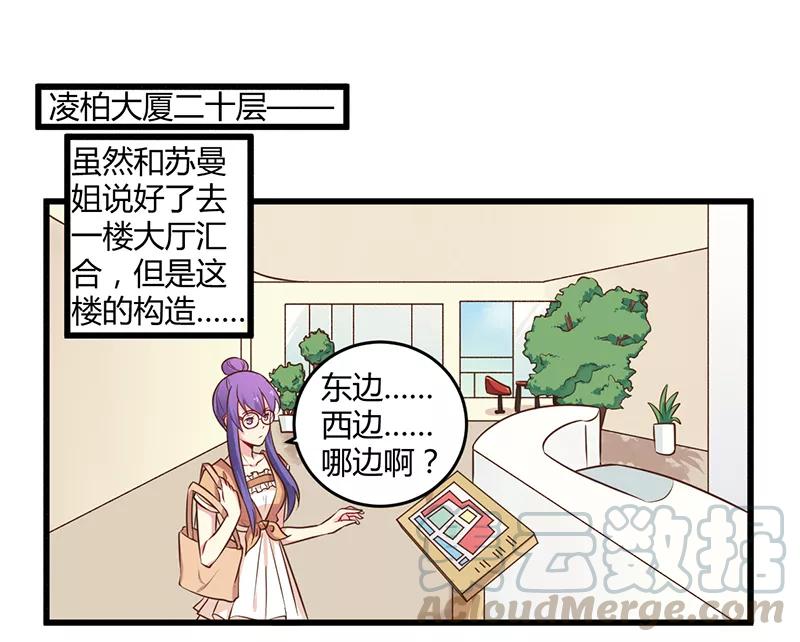 第43话 请您大人大量0