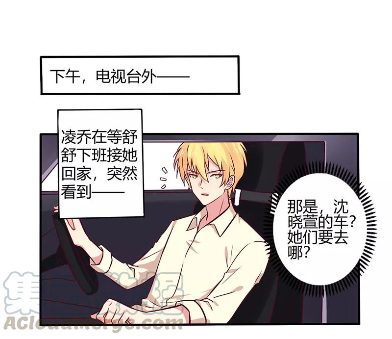 第65话 闺蜜难防0