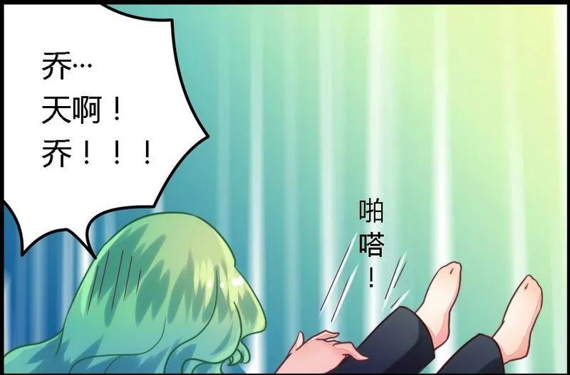 第3话 新婚夜的血腥1