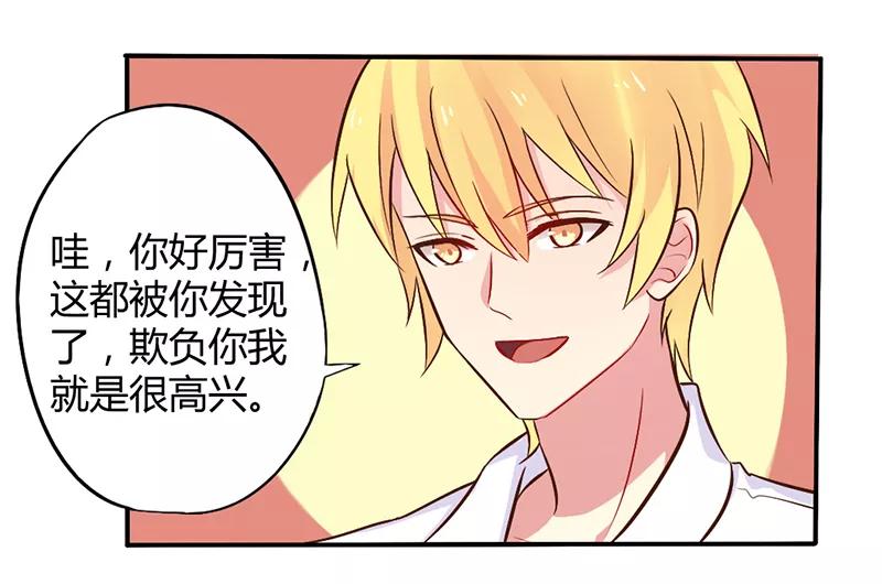 第45话 海鲜过敏2