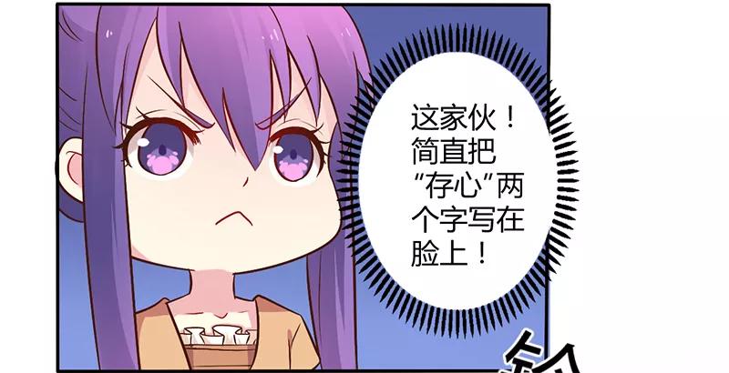 第45话 海鲜过敏3