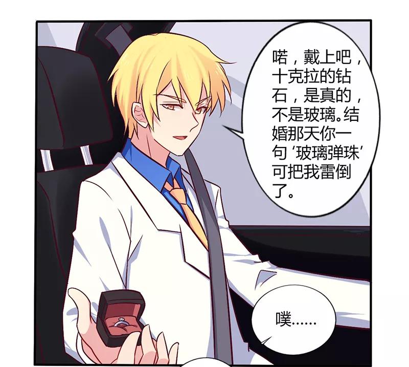 第58话 感觉真不错2
